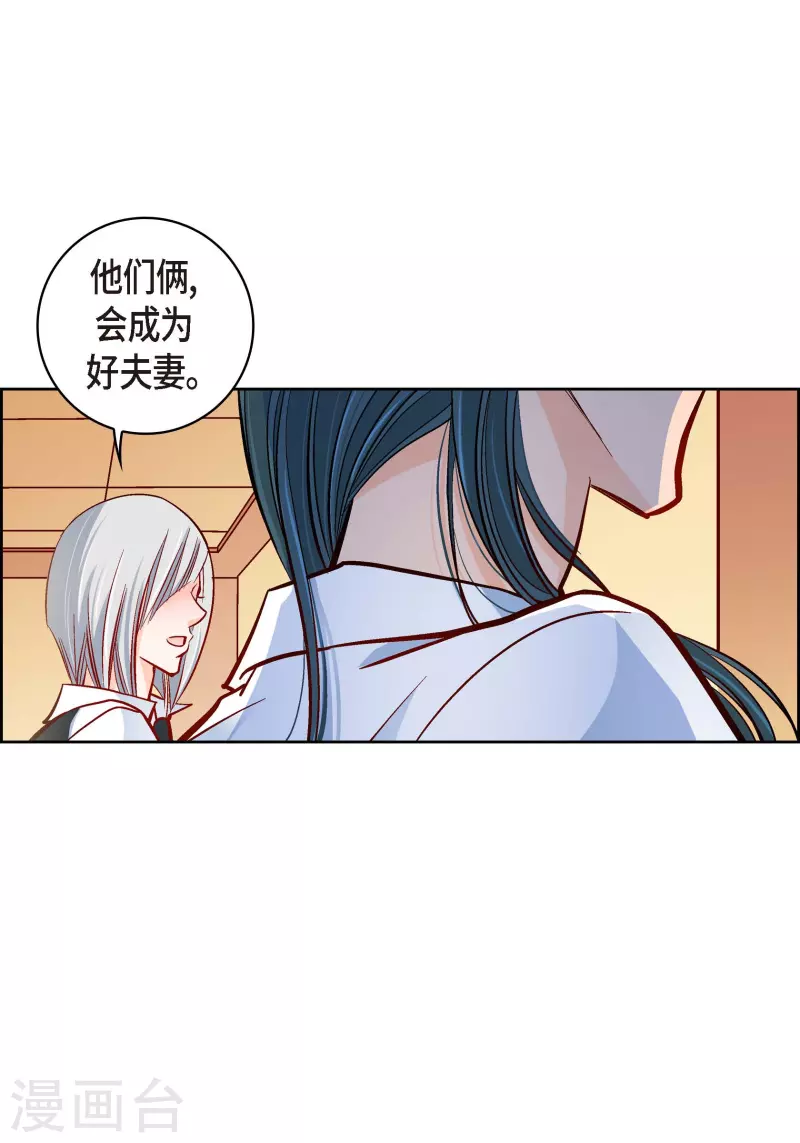 第51话 会成为家人的哥哥25