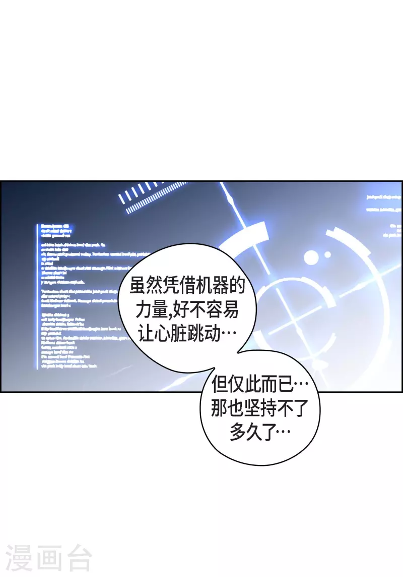 番外18 MEMORIES1814