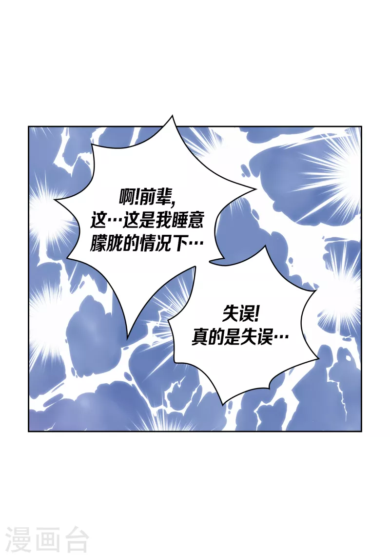 番外16 MEMORIES1629
