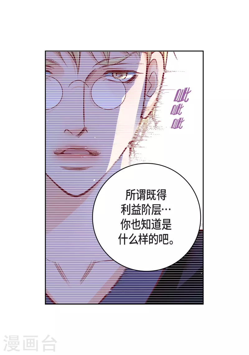 第86话 火星殖民地6