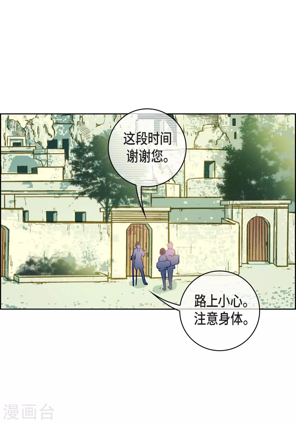 第22话 让我动心33