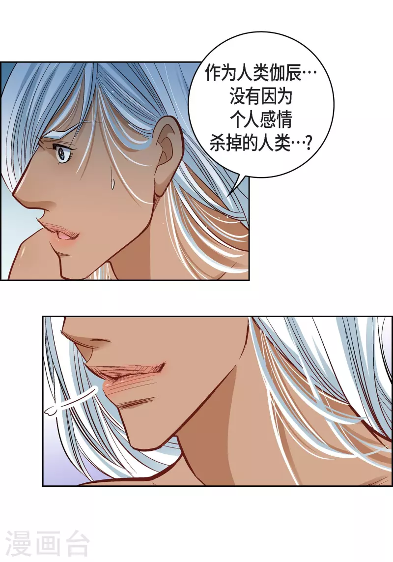 第48话 人类的感情11