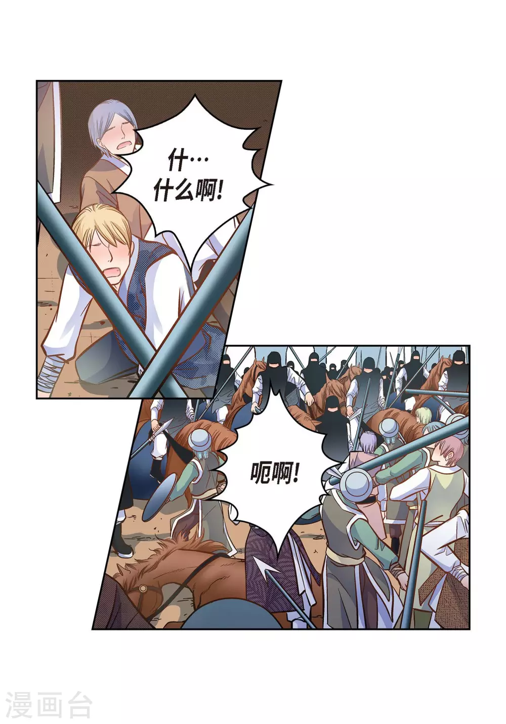 第35话 机器人10