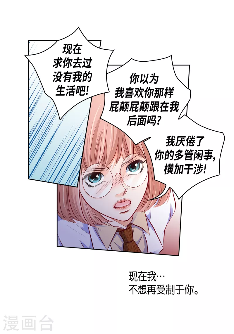 番外28MEMORIES288