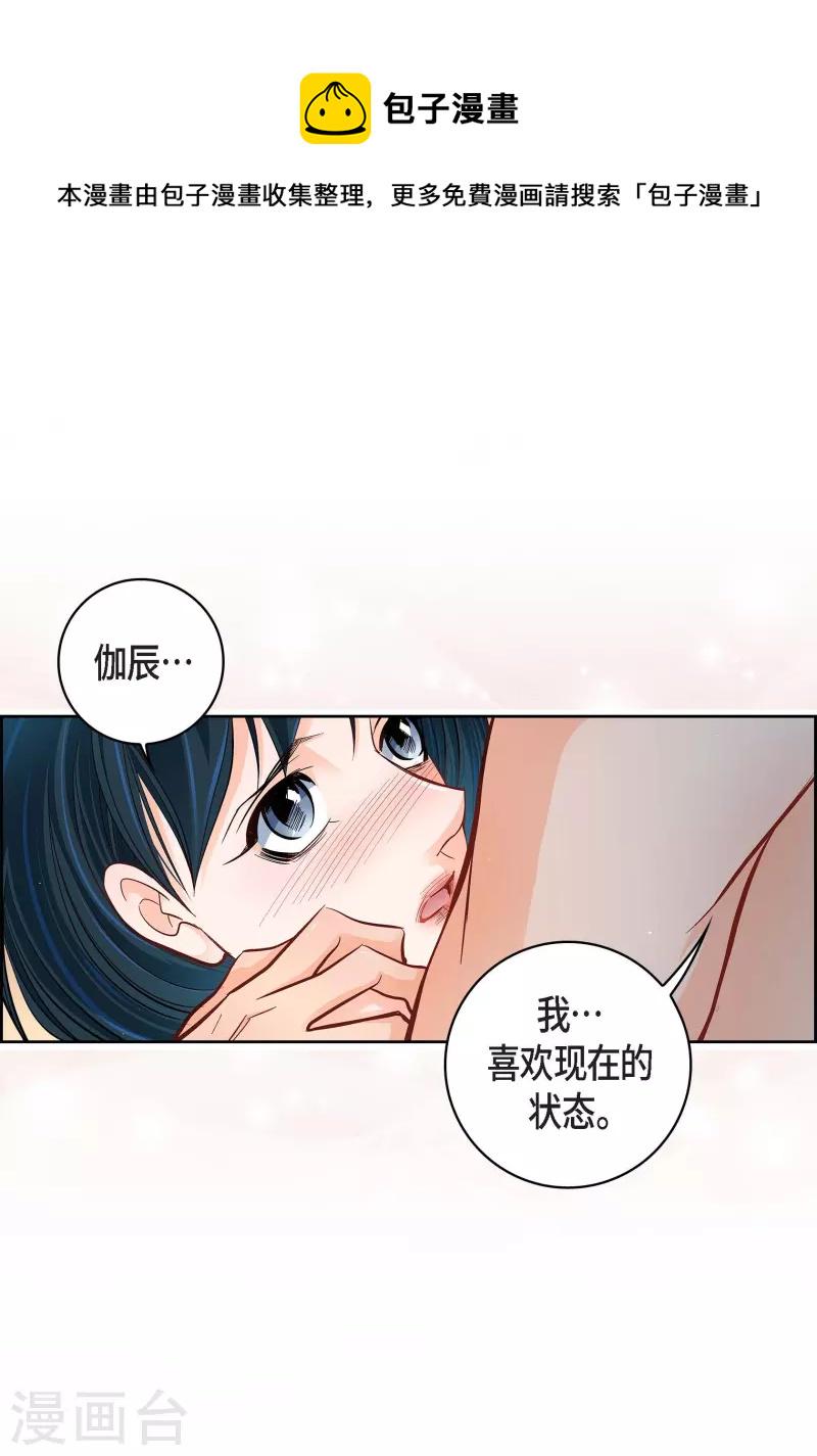 第64话 秘密39