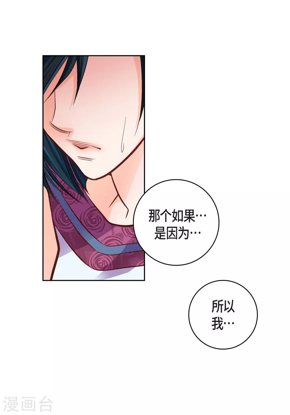 第20话 直到需要我为止38