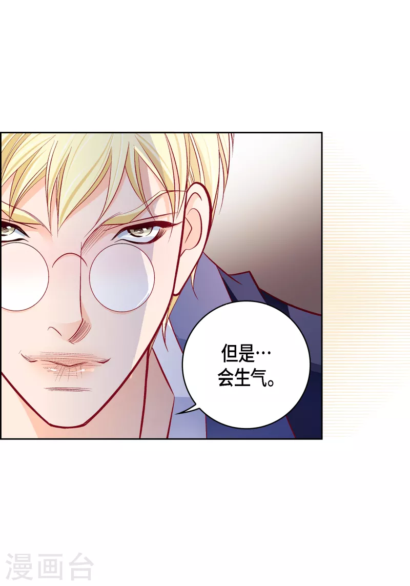第103话 他会救我的10