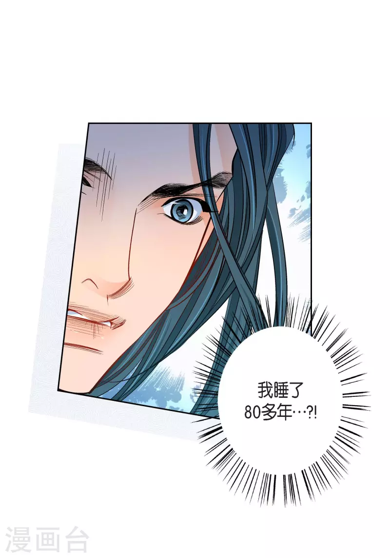第96话 超负荷运转47