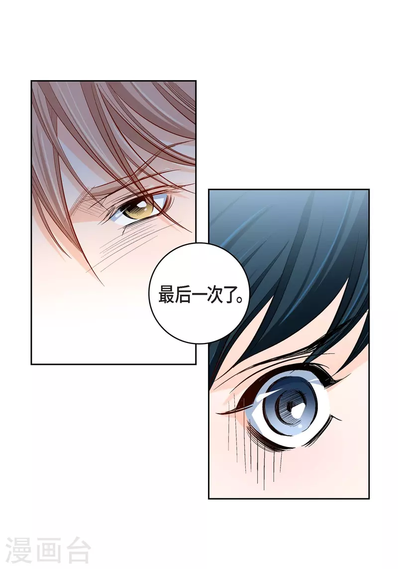 第70话 发生变数51