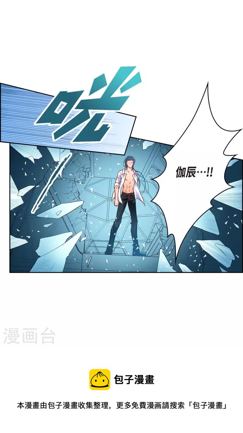 第105话 马古的主机20