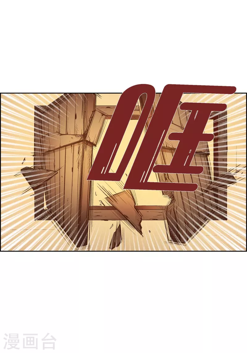 第61话 水王妃的名分9