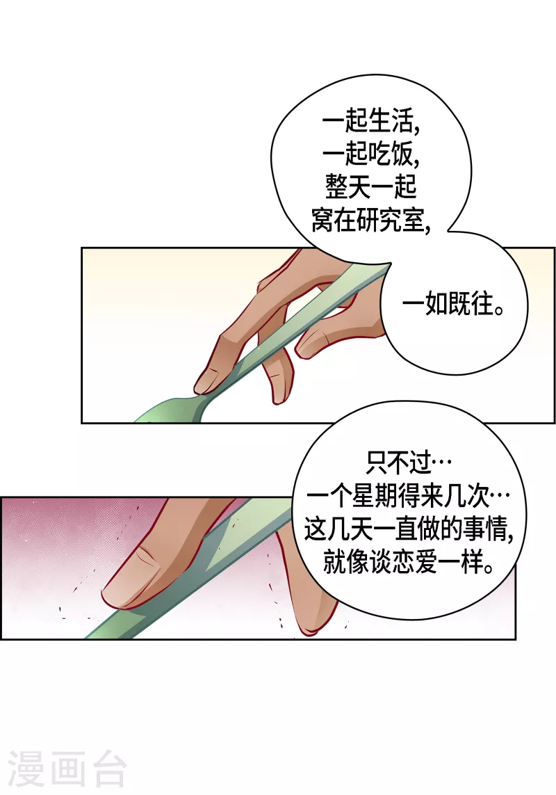 番外29 MEMORIES2931