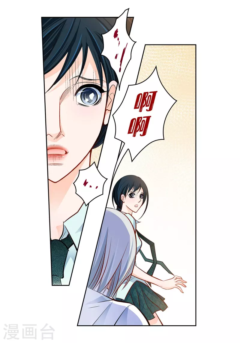 第66话 魔王3