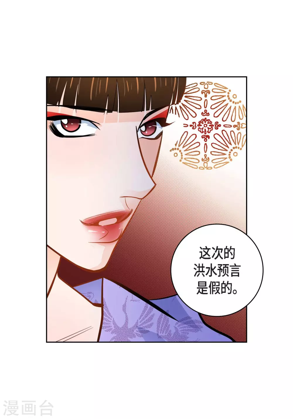 第31话 死亡城市里的存在55