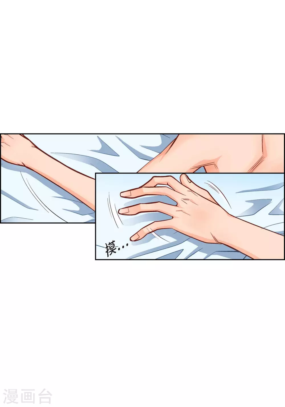 第16话 你真无厘头啊！4