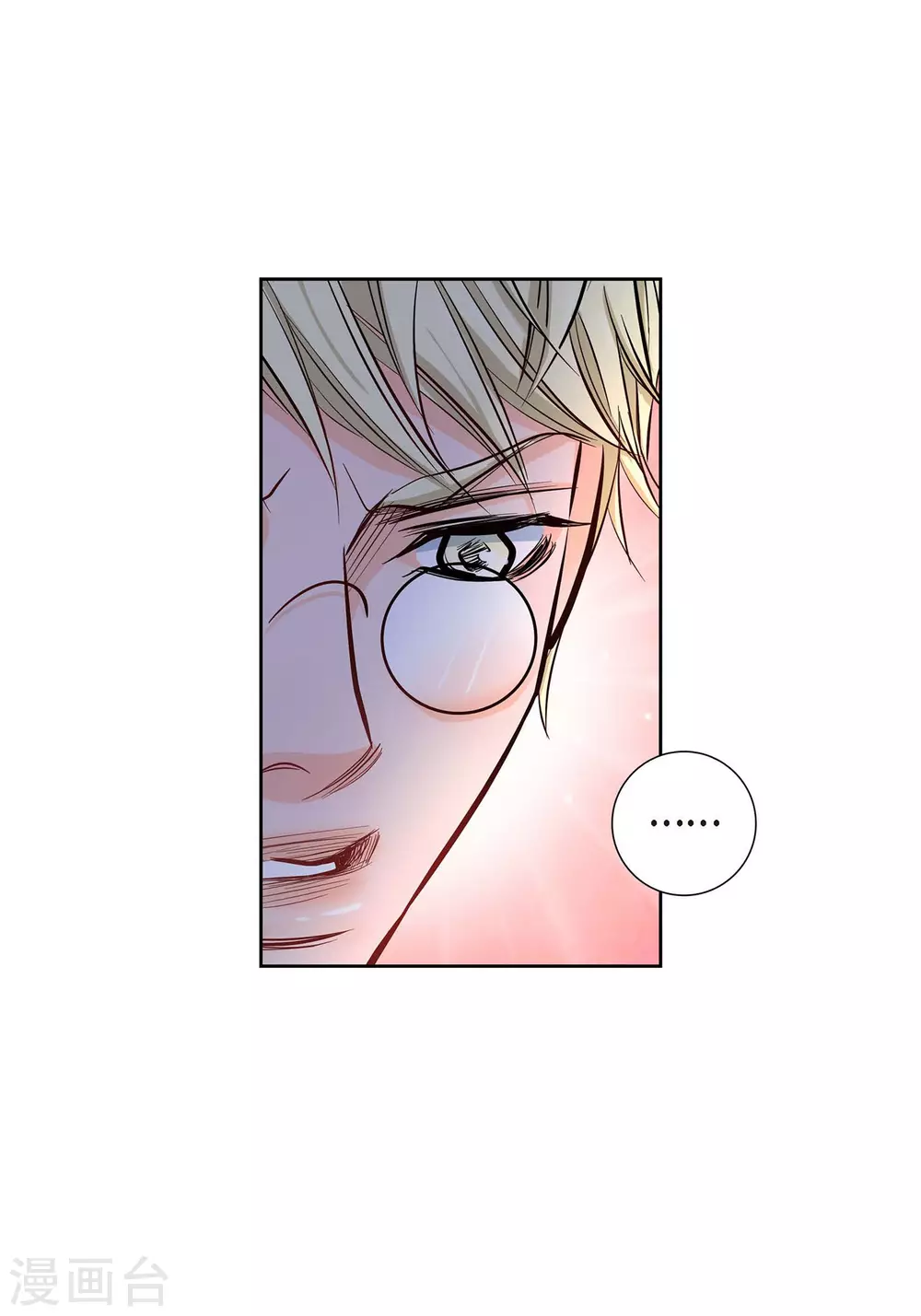 第3话 要抢地图21