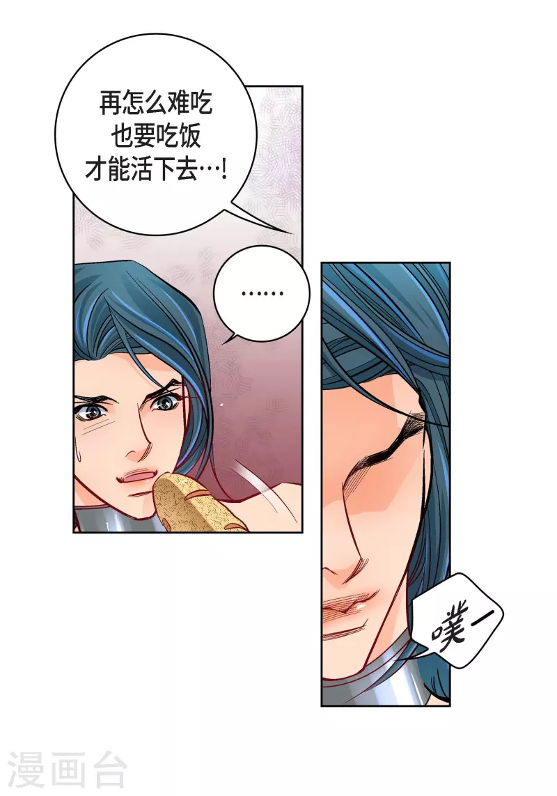 第97话 相帮人类而已44