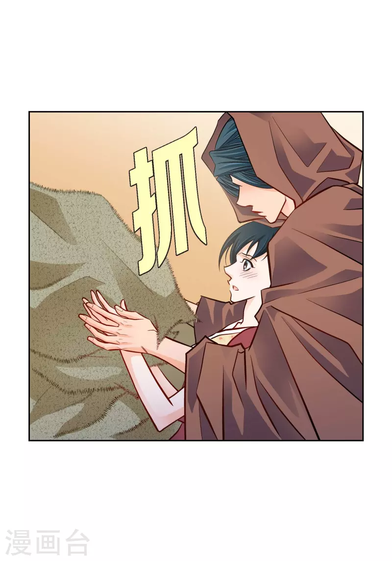 第59话 不要独自痛苦39