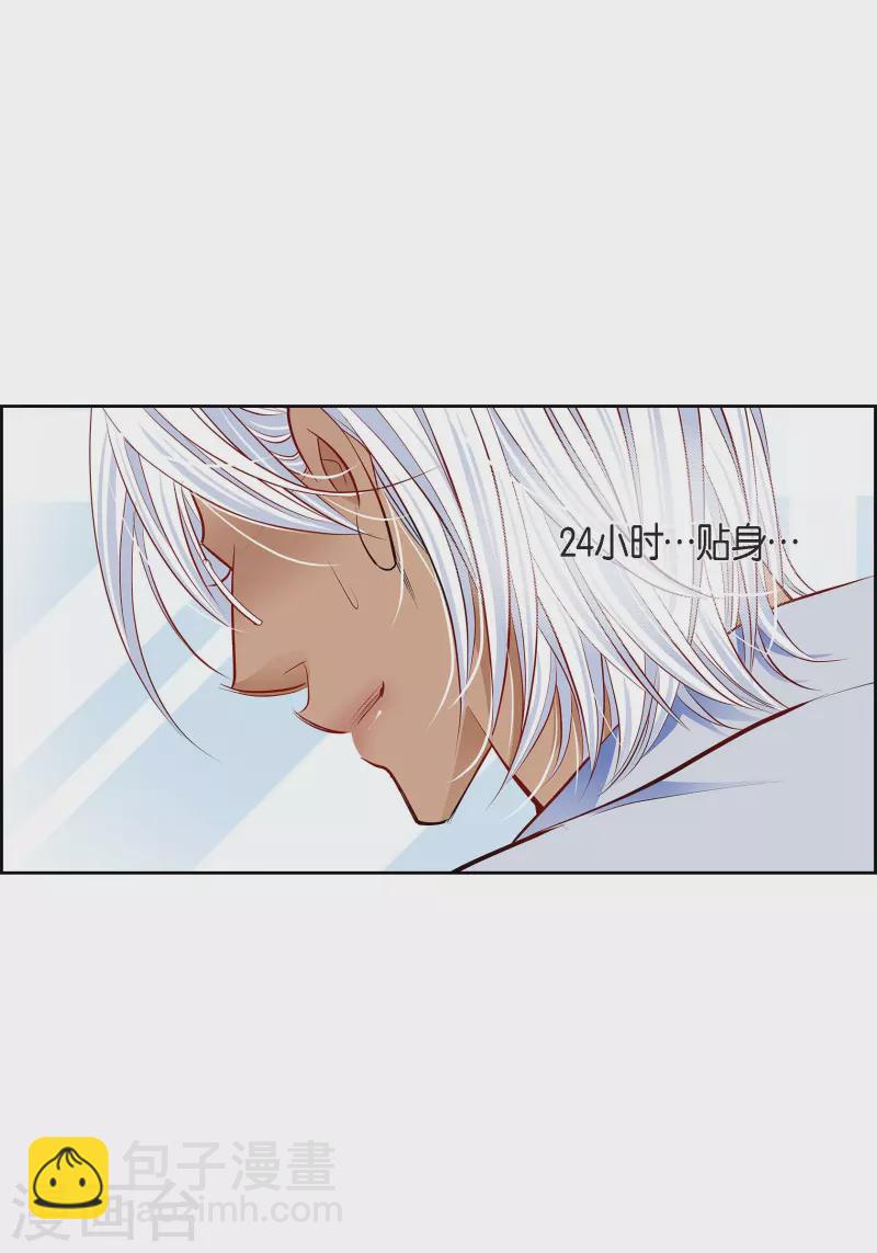 番外24MEMORIES2434