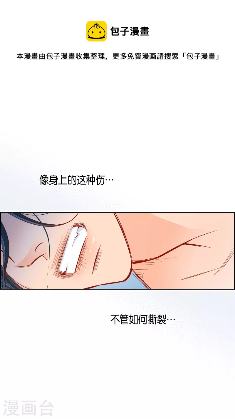 第110话 还留有她的意识10