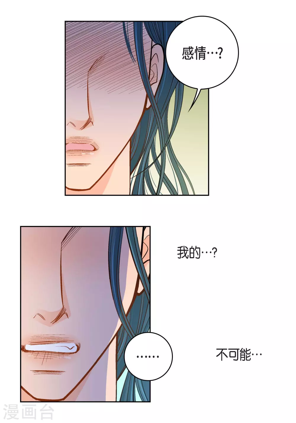 第46话 本能觉醒28