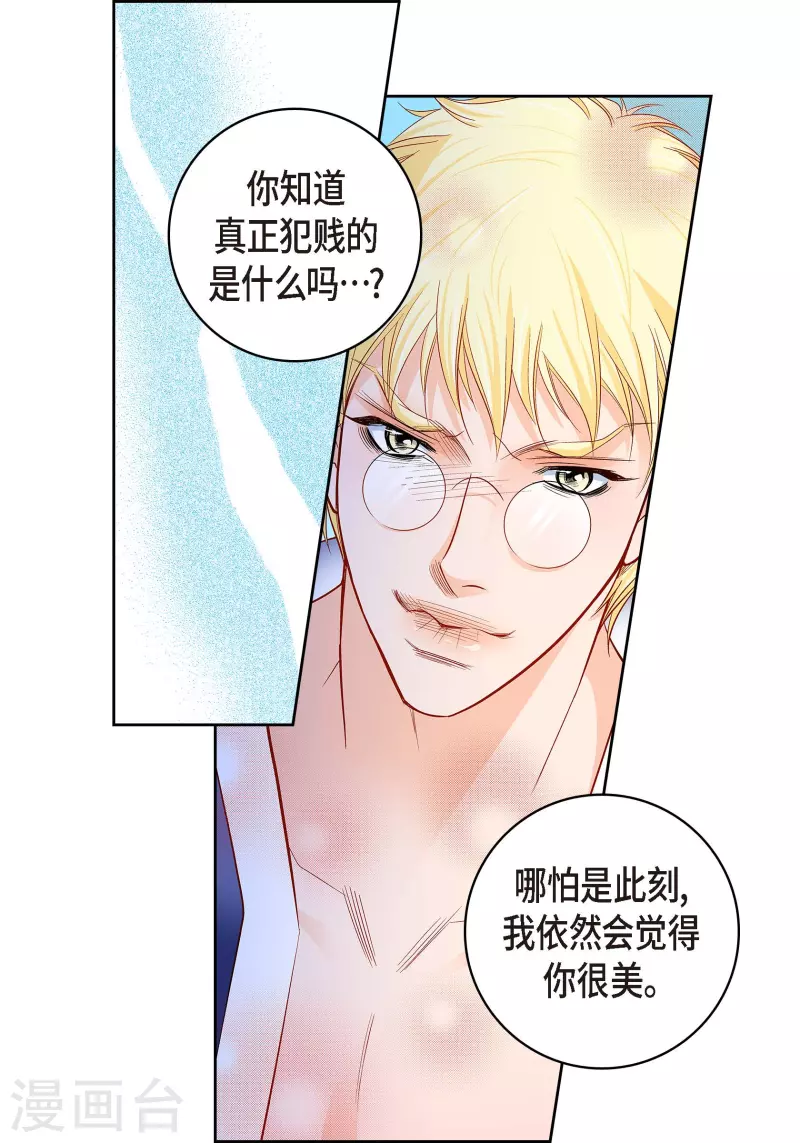 第106话 链接断开了15