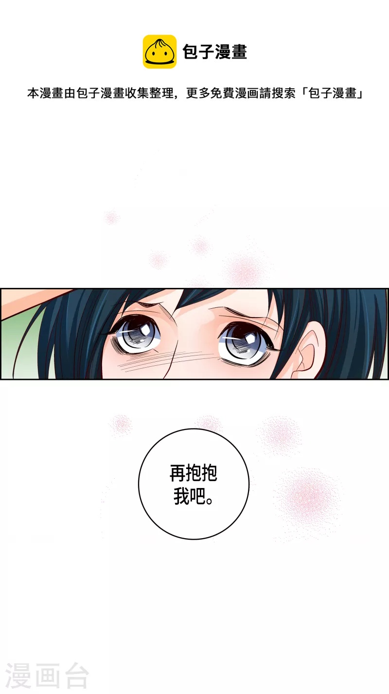 第114话 正文完结20