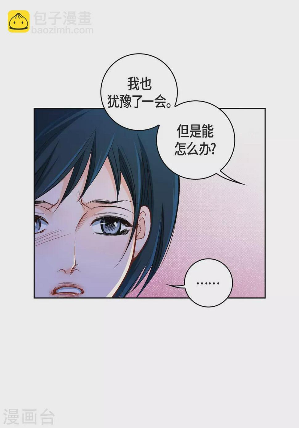 第16话 你真无厘头啊！41