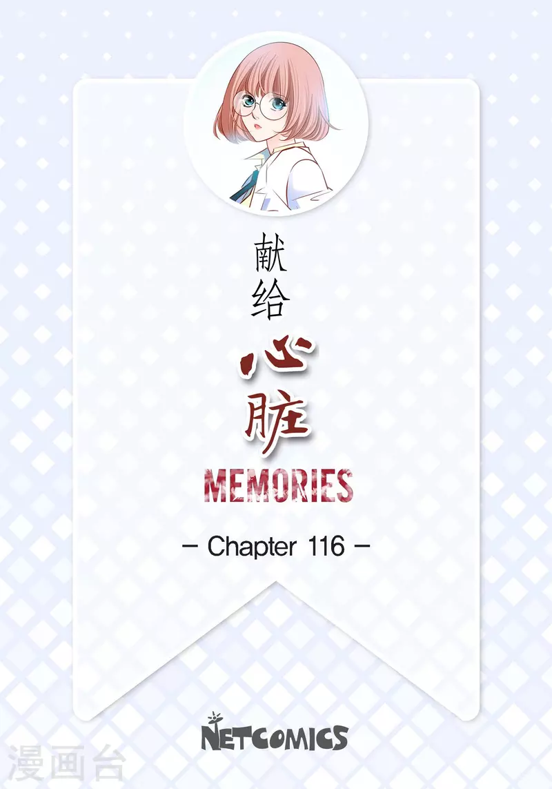 番外2 MEMORIES21
