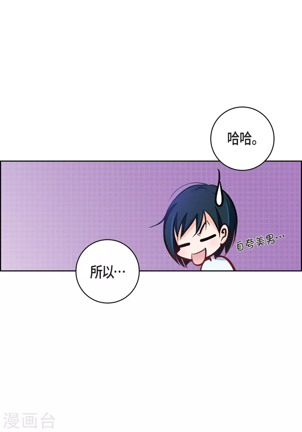 第17话 不该知道的秘密36