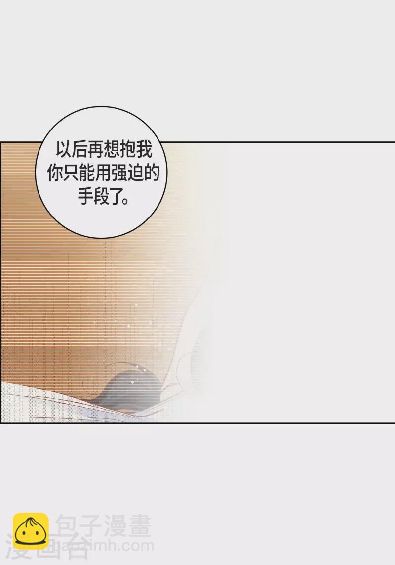 第75话 办葬礼28