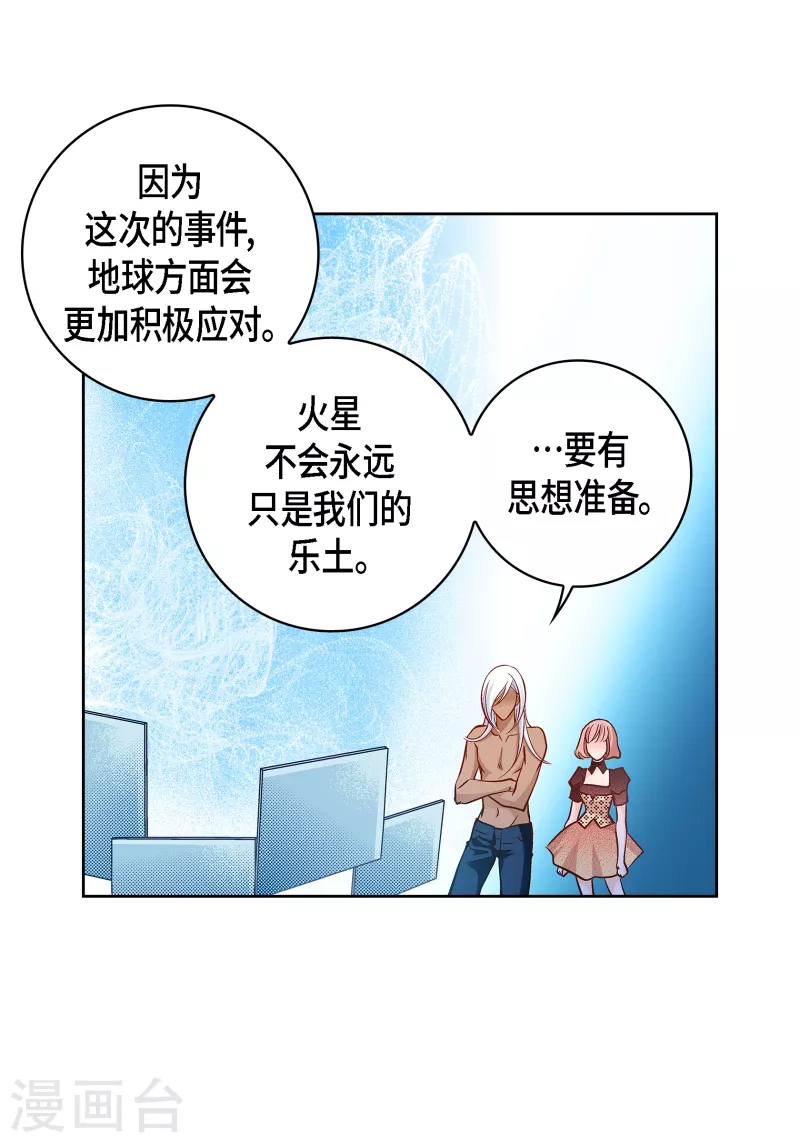 第114话 正文完结39