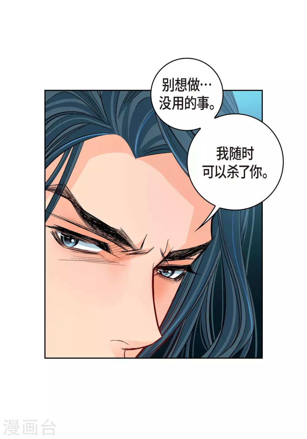 第19话 季王10