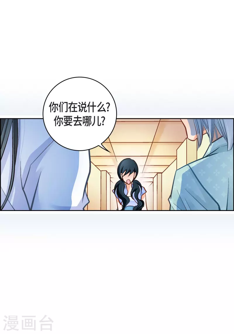 第65话 人工智能12