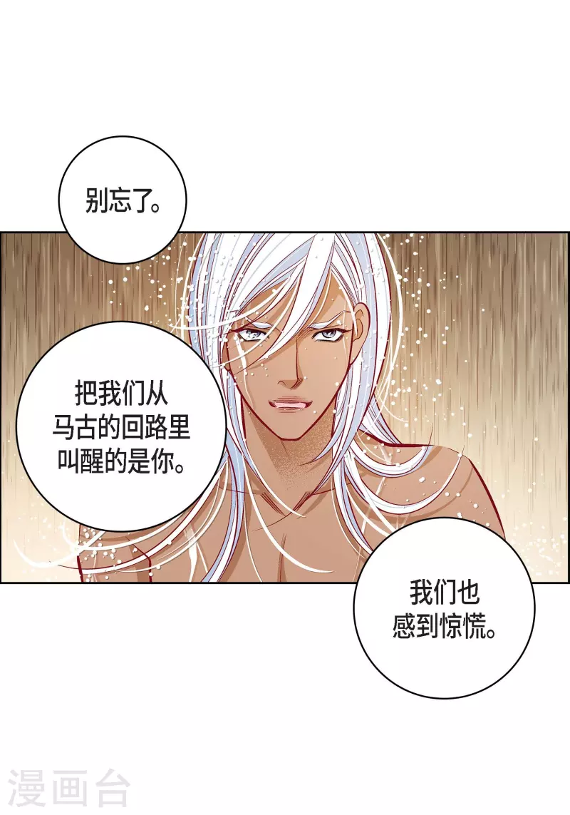 第98话 期待过多40