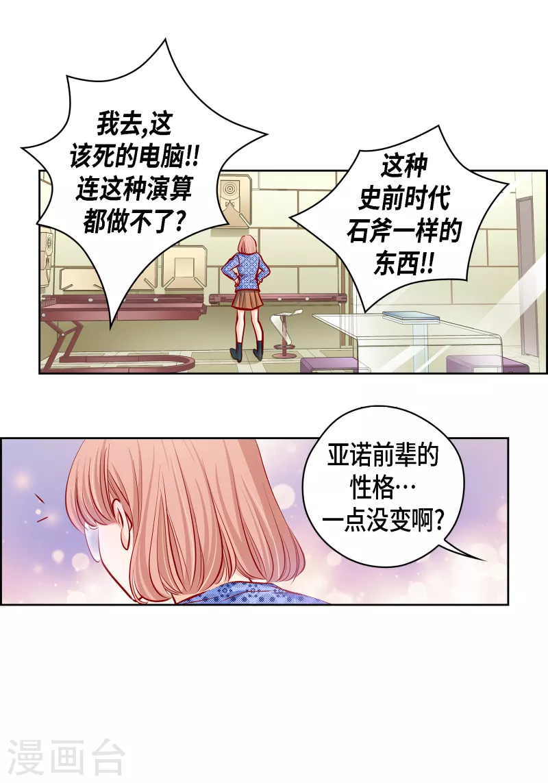 番外16 MEMORIES1643