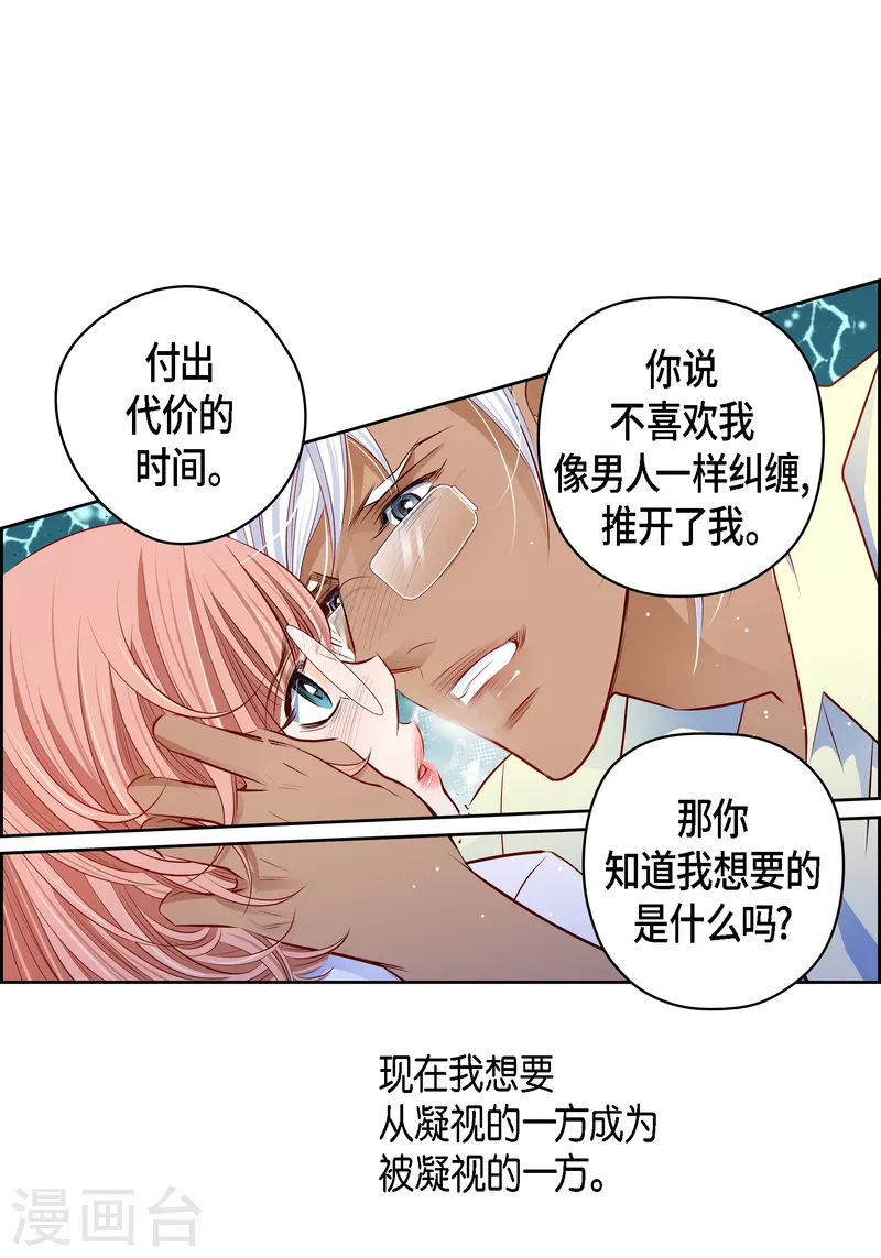 番外13 MEMORIES136