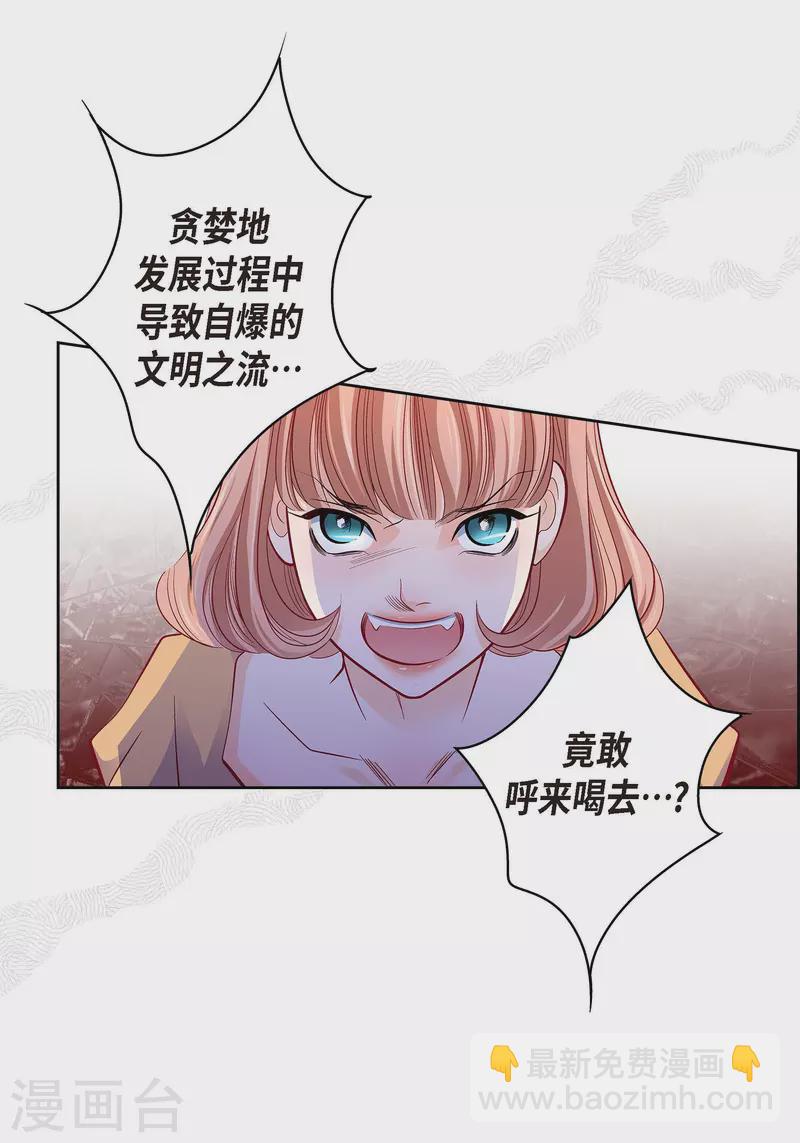 第101话 火星12