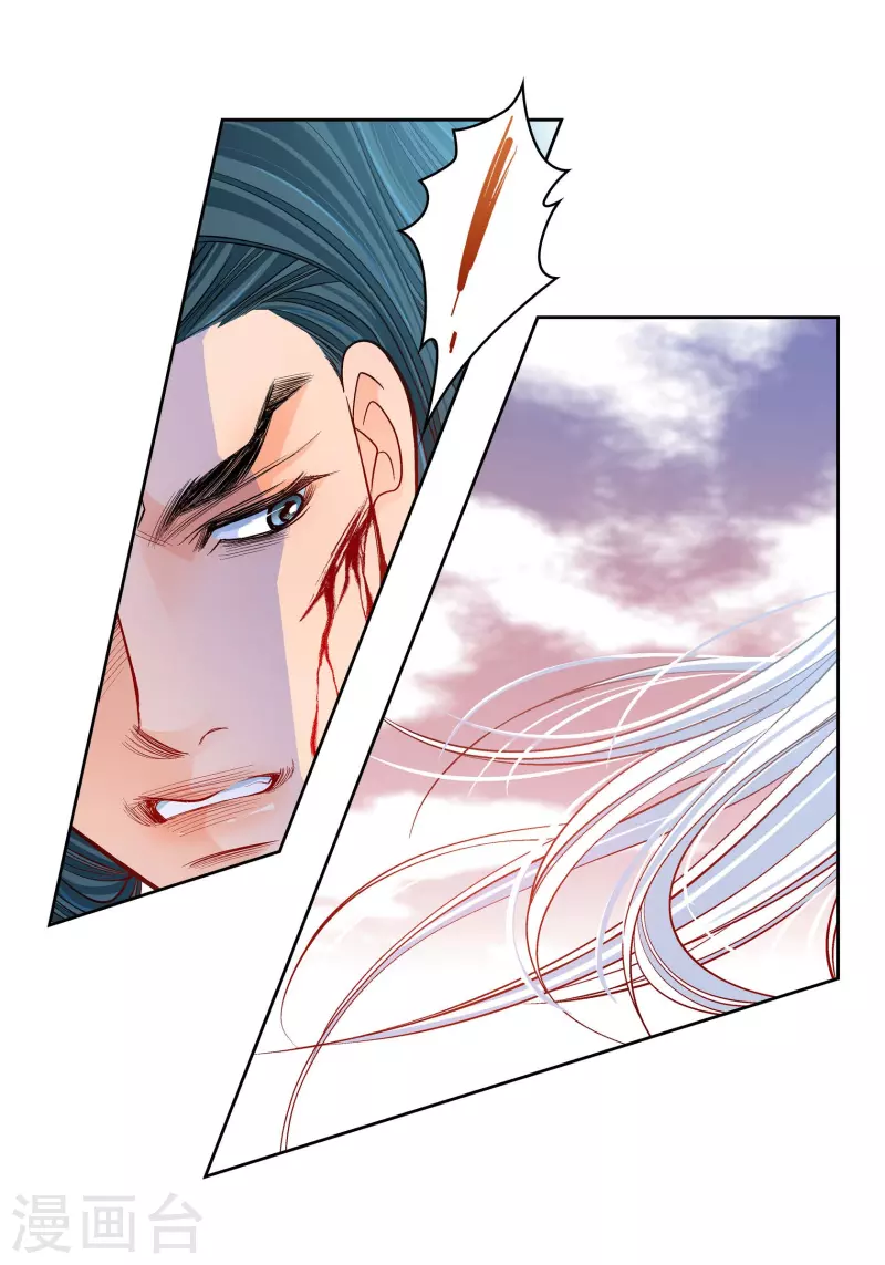 第77话 她是我的唯一9