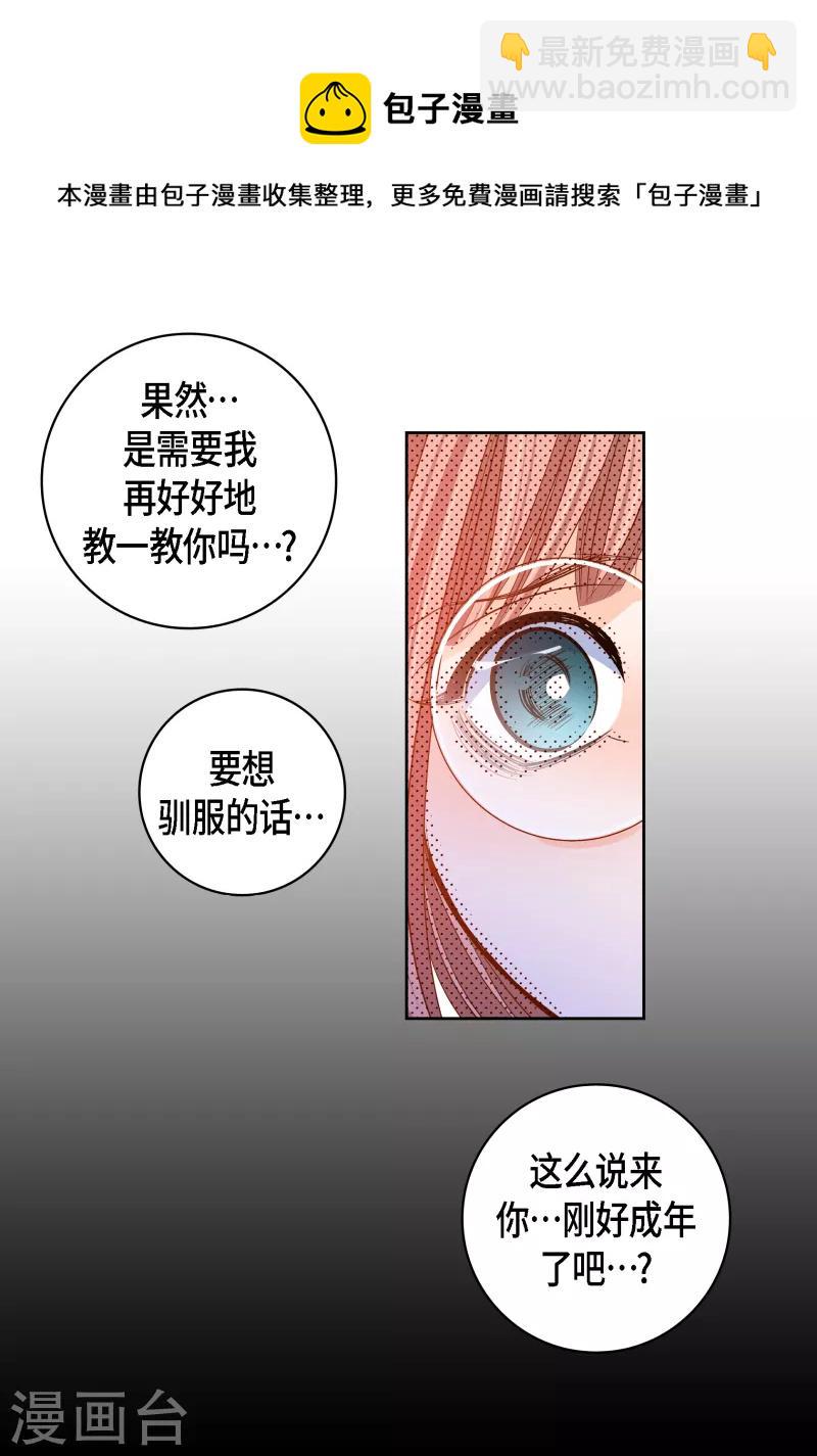 番外7 MEMORIES78