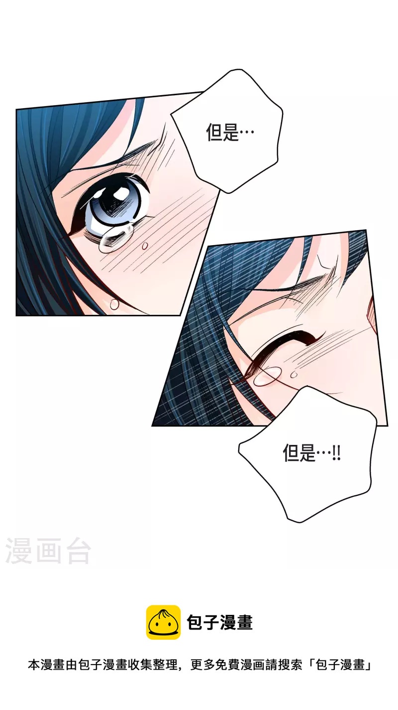 第106话 链接断开了10
