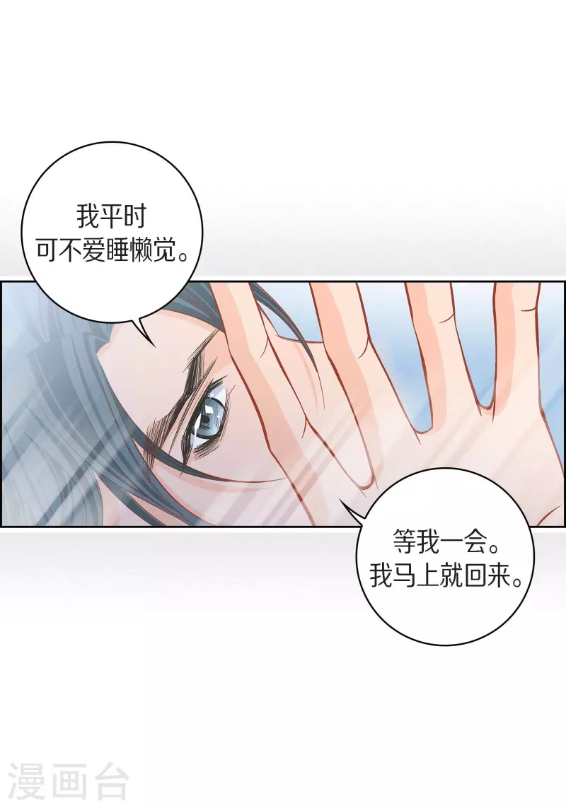 第96话 超负荷运转12