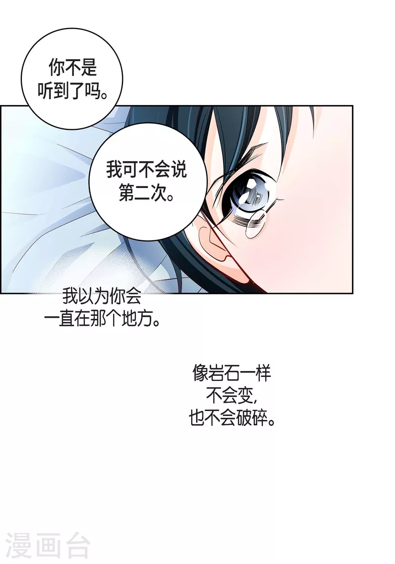 第68话 我爱他15