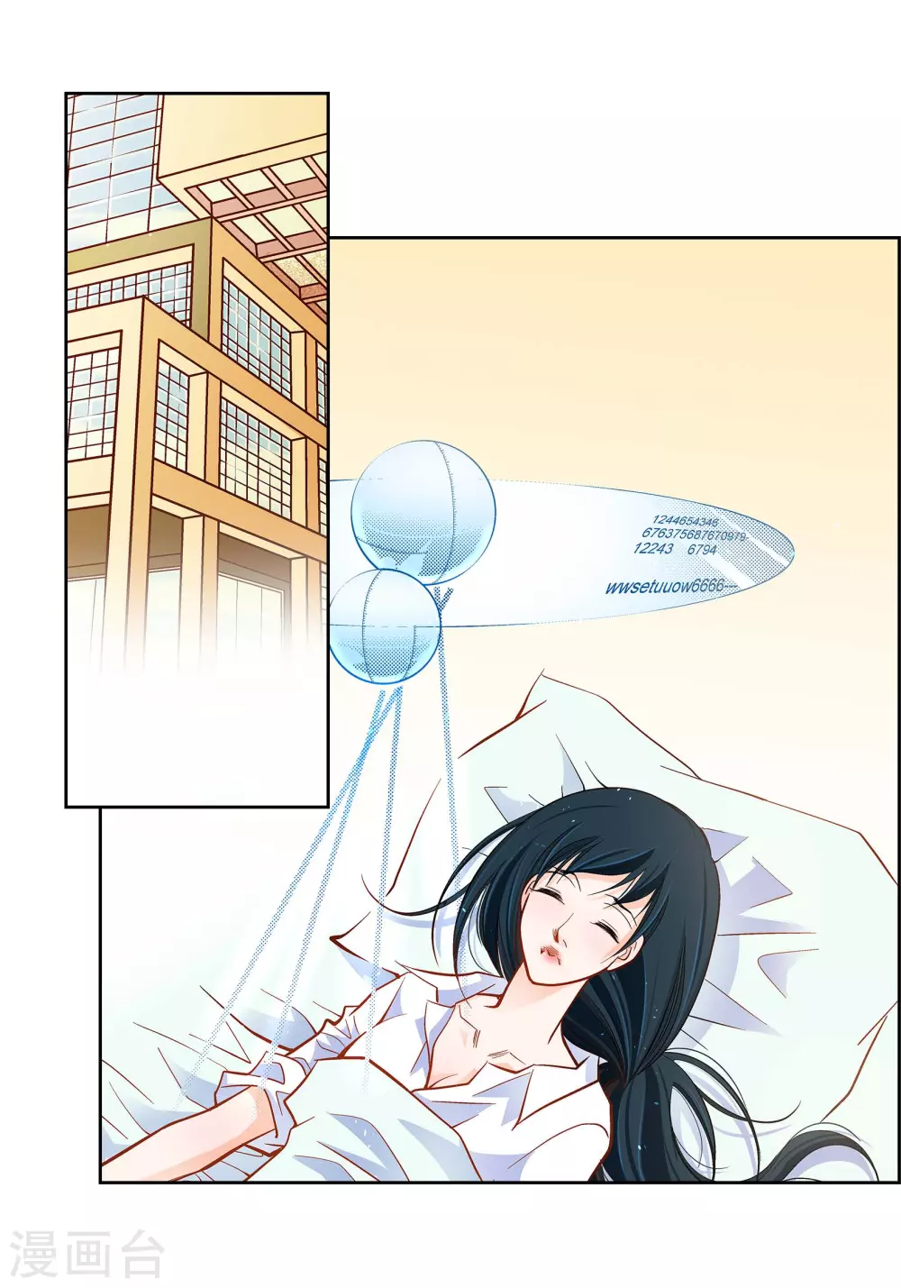 第46话 本能觉醒3