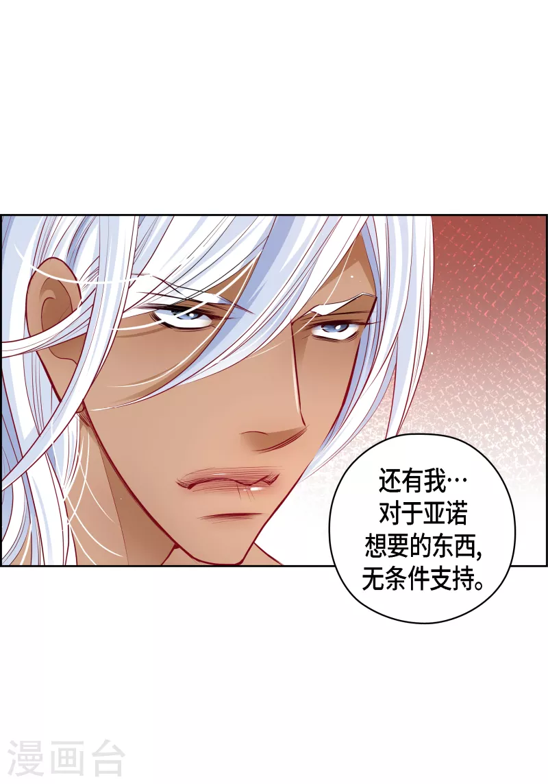 番外32 MEMORIES32完结24