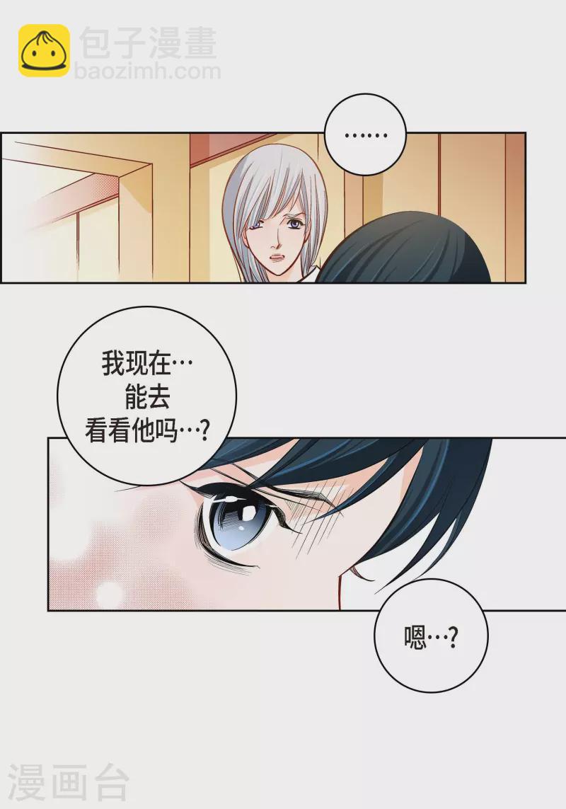 第66话 魔王23