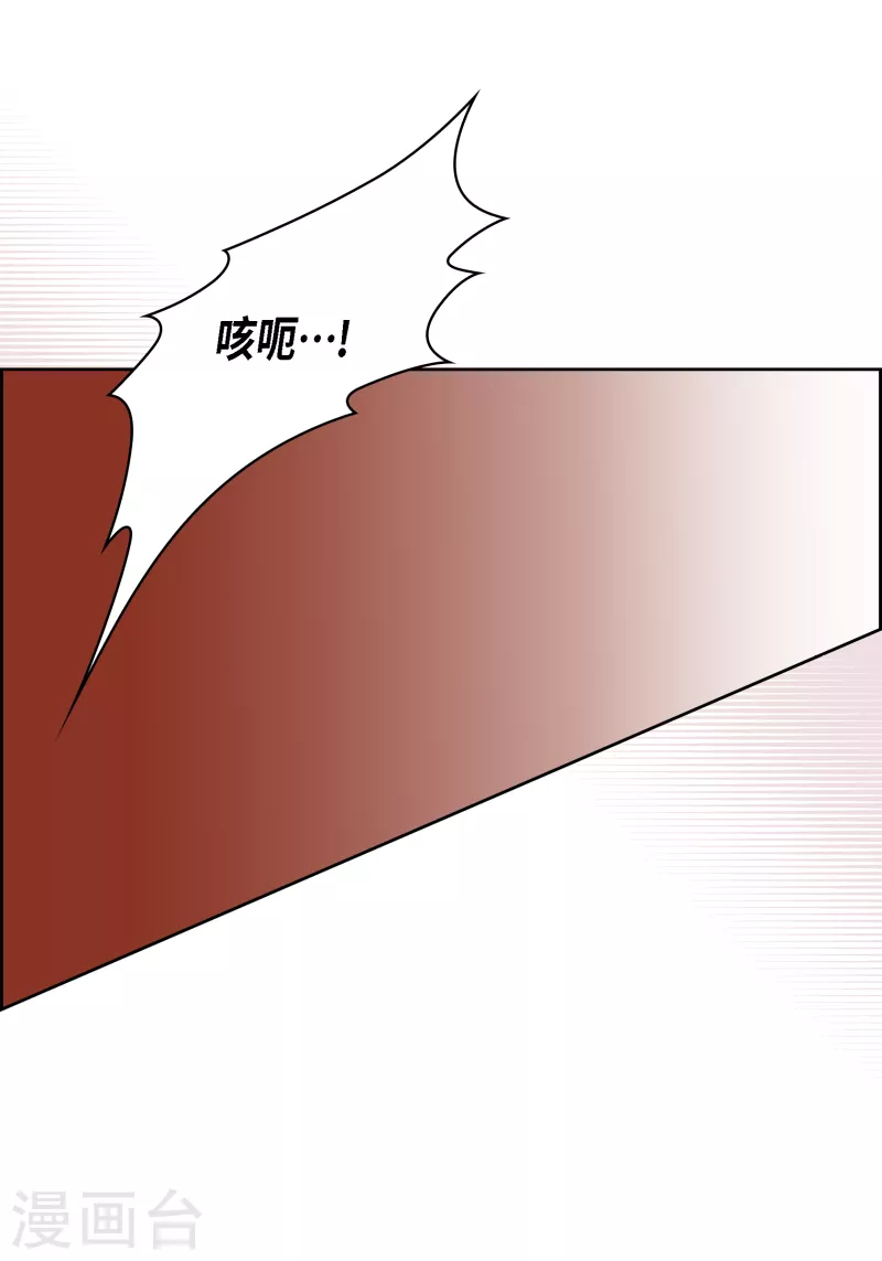 第109话 我要守护这个世界17