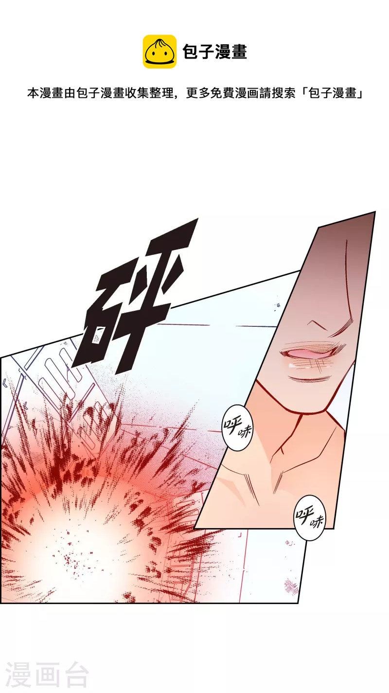 第106话 链接断开了20