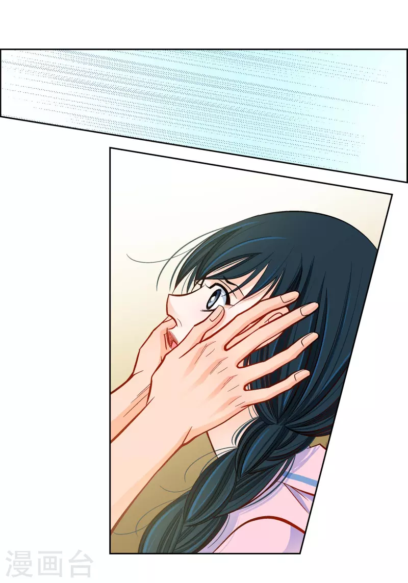 第57话 愤怒与自责20