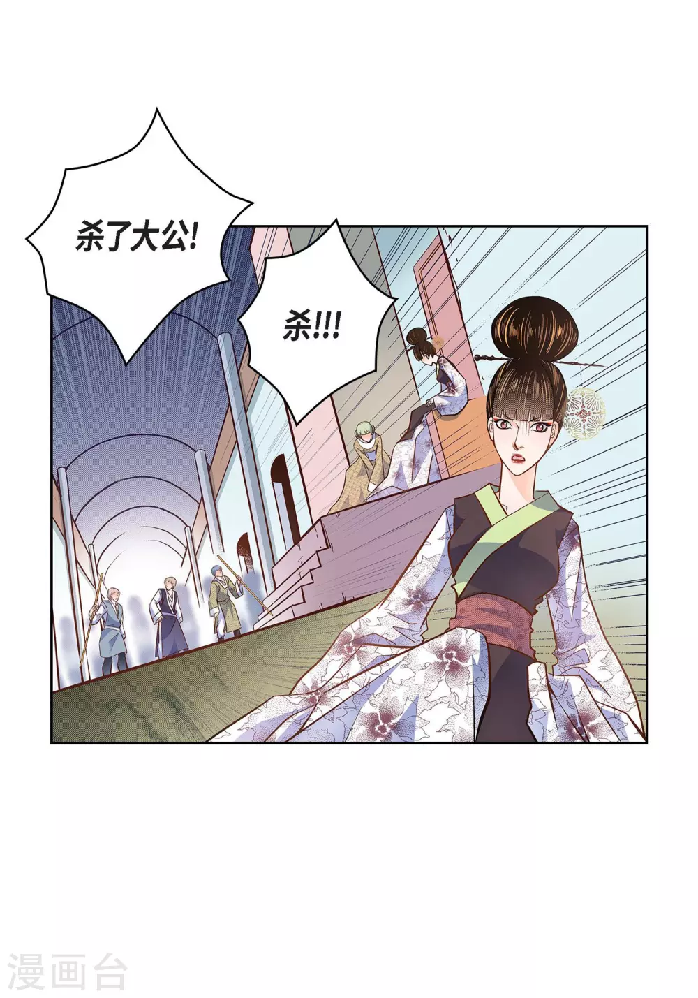 第33话 神官们的阴谋44